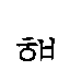 11F8