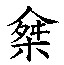204F2