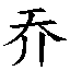215e4