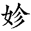216e7