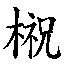 2360c