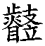 239b3