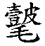 23c3a