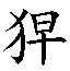 2478b
