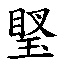 249E9