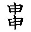 24c53
