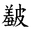 2501e
