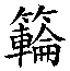 25da1