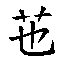26b0e