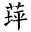 26C7E