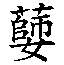 26fa6