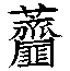 2718c