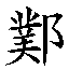 2878a