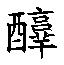 288f3