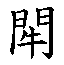 28cef