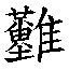2906a