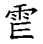 2907f