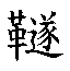 2935a