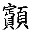 2957d