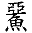 29e16