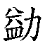 2a7e2