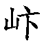 2AA28