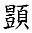 2b5a5
