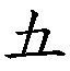 2B740