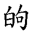 2b7ae