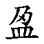 2B7B0