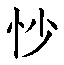2be76