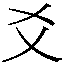 2F58