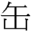 2F78