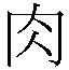 2F81