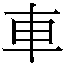 2F9E