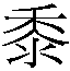 2FC9