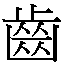2FD2