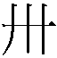 303A