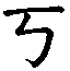 310E