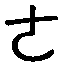 311C