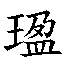 32BE9