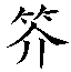 32d74