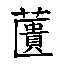 455a