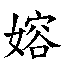 5ac6