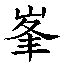 5cef