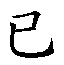 5df2