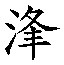 6d72