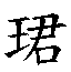 73fa