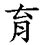 80b2