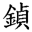 935e